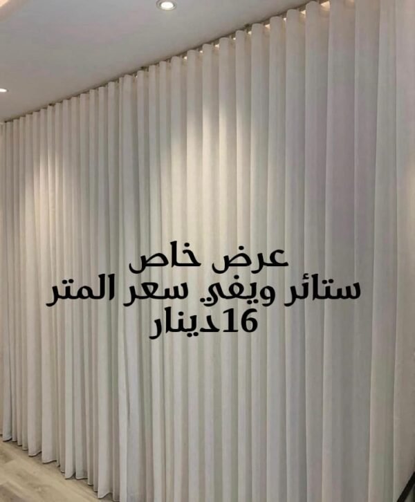 ⁦تنجيد وستائر  -  تنجيد الكويت - تنجيد كنب رخيص⁩ - الصورة ⁦9⁩